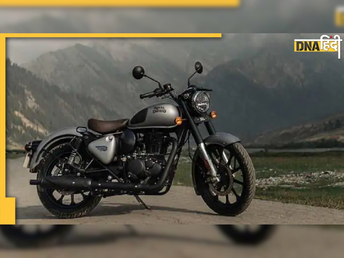 Royal Enfield ने वापस मंगाईं 26 हजार से ज्यादा बाइक्स, जानिए वजह