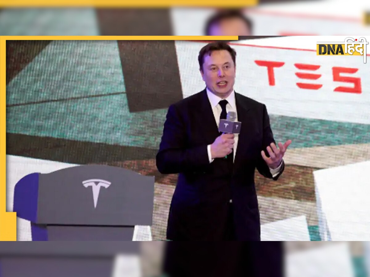 Elon Musk आएंगे भारत, क्या Tesla करेगी कोई नई घोषणा 