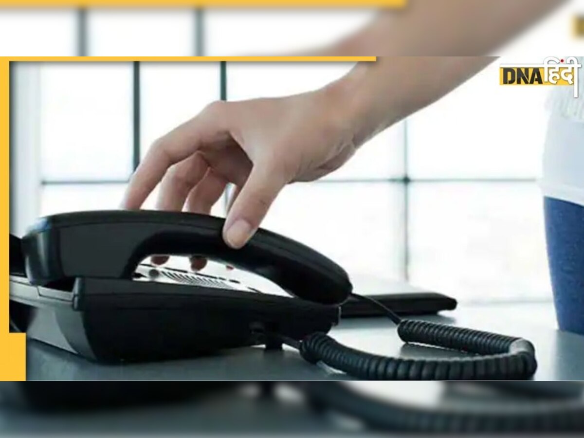 मुंबई में लोगों ने landline phone को बाय-बाय कहा, 9 सालों में कटे 7.5 लाख कनेक्शन