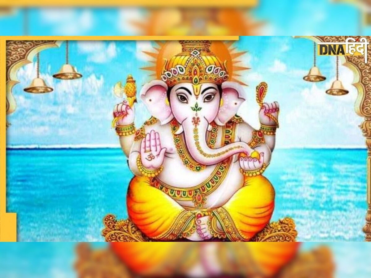 Sankashti Chaturthi 2021 Puja Vidhi: आज है संकष्टी चतुर्थी, यहां देखें पूजा विधि