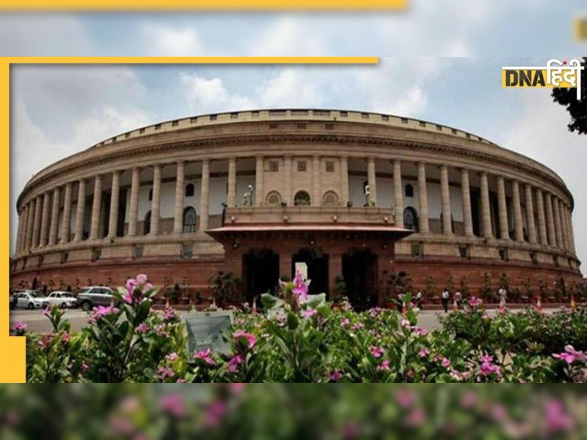 हंगामे की भेंट चढ़ा Winter Session, लोकसभा और राज्यसभा अनिश्चितकाल के लिए स्थगित