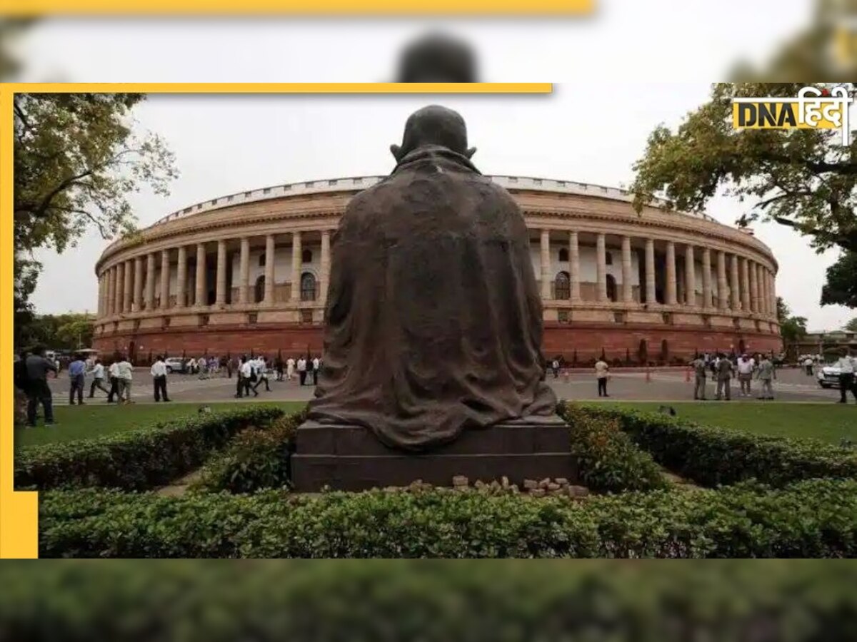 Winter Session: 7 दिसंबर से शुरू हो सकता है संसद का शीतकालीन सत्र, कौन से मुद्दे रहेंगे हावी?