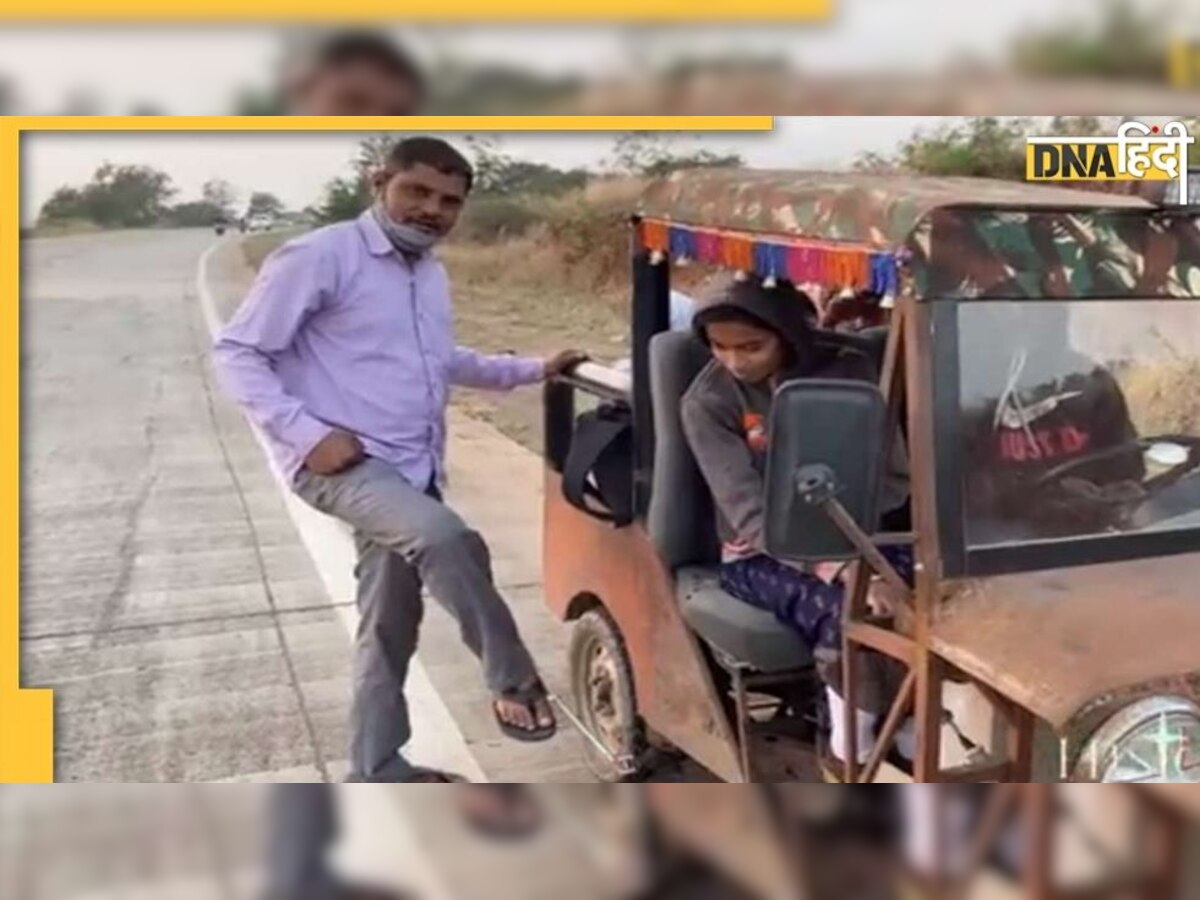 Viral: किक मारने पर चालू होती है ये जीप, Anand Mahindra हुए फैन