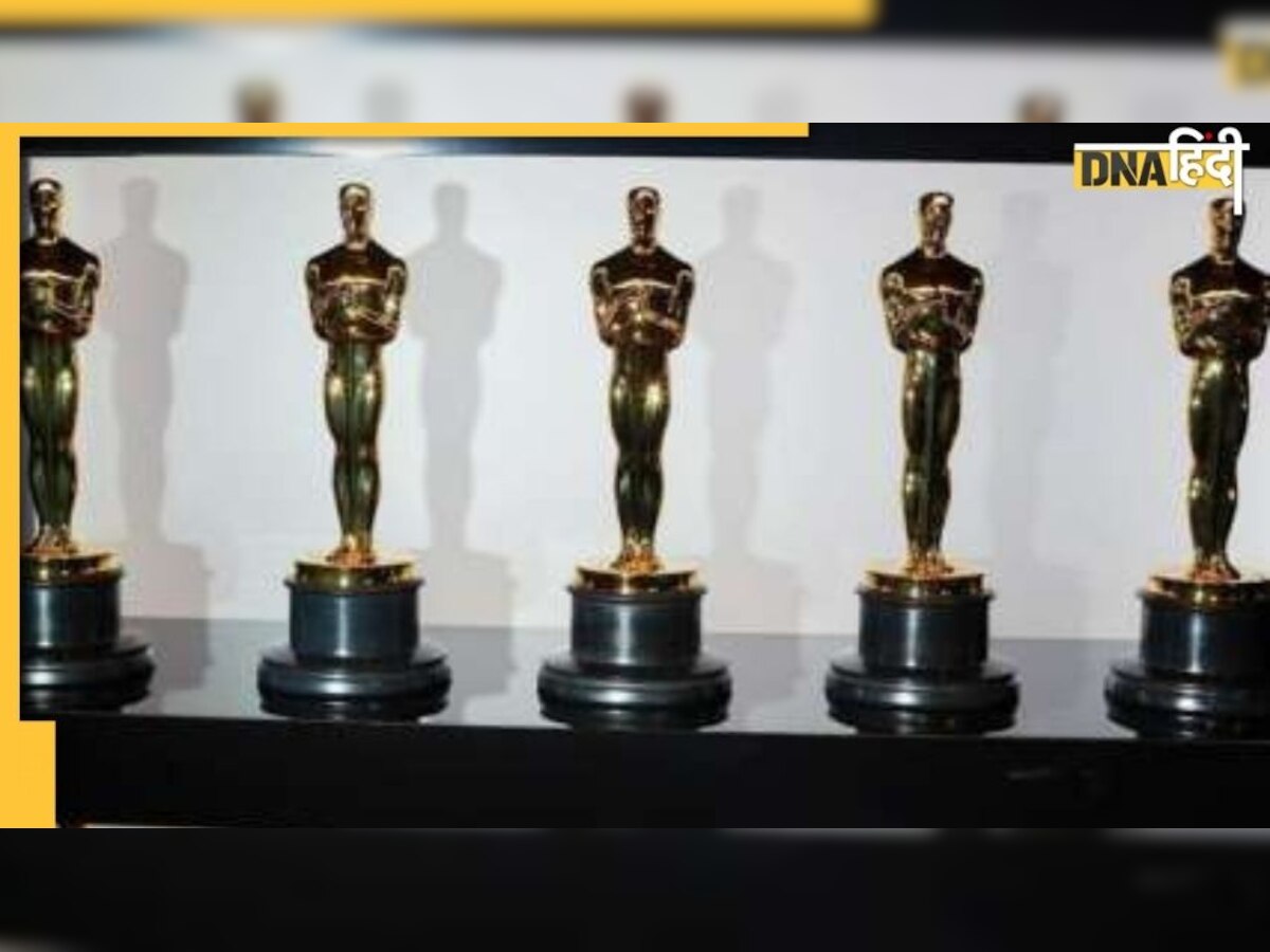 Oscar 2022 से बाहर हुई ये भारतीय फिल्म, बेस्ट डॉक्यूमेंट्री फीचर कैटेगरी में मिली खुशखबरी