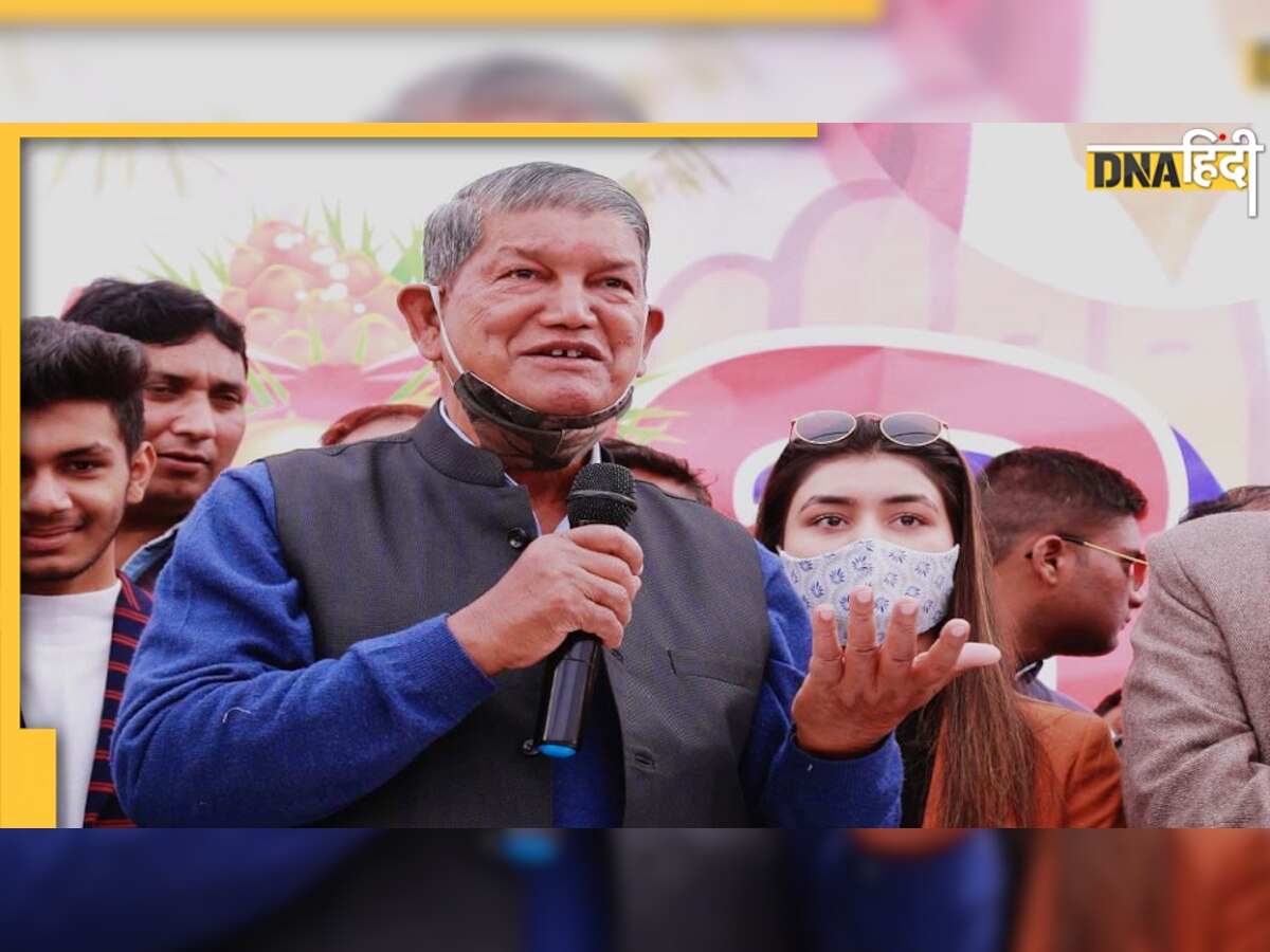 दरकिनार महसूस कर रहे हैं Harish Rawat, जल्द कर सकते हैं राजनीतिक भविष्य पर फैसला: सूत्र 