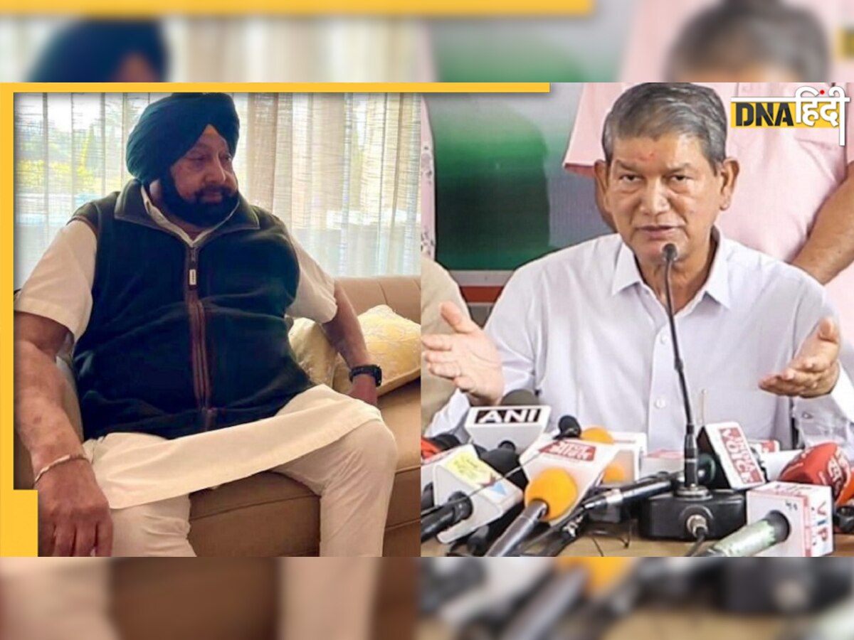 Captain Amarinder ने Harish Rawat पर कसा तंज, बोले- जो बोओगे वही तो काटोगे