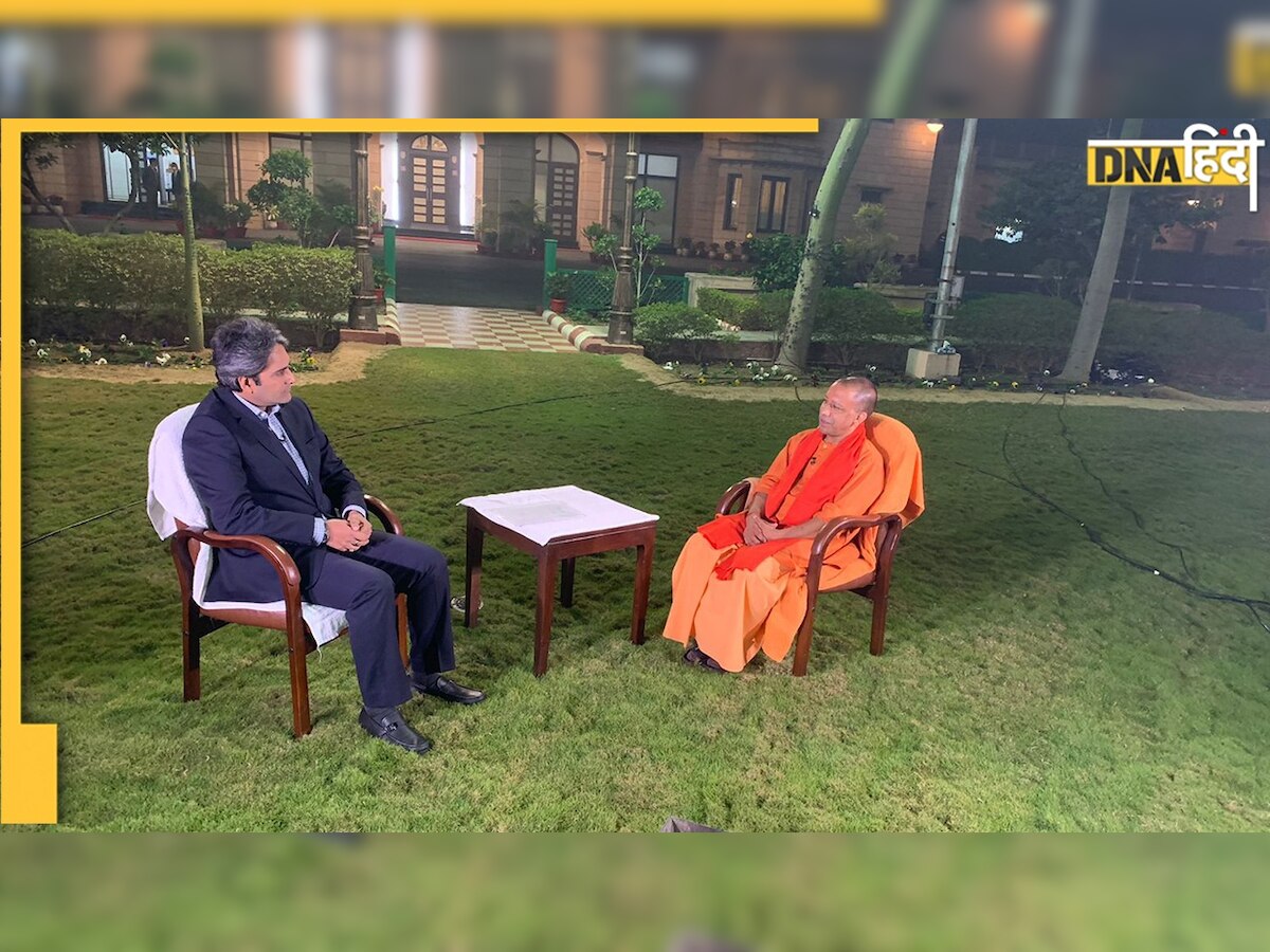 Yogi Adityanath Interview: 'लखीमपुर हिंसा राजनीति से प्रेरित, विपक्ष को है भगवा से बैर'- योगी