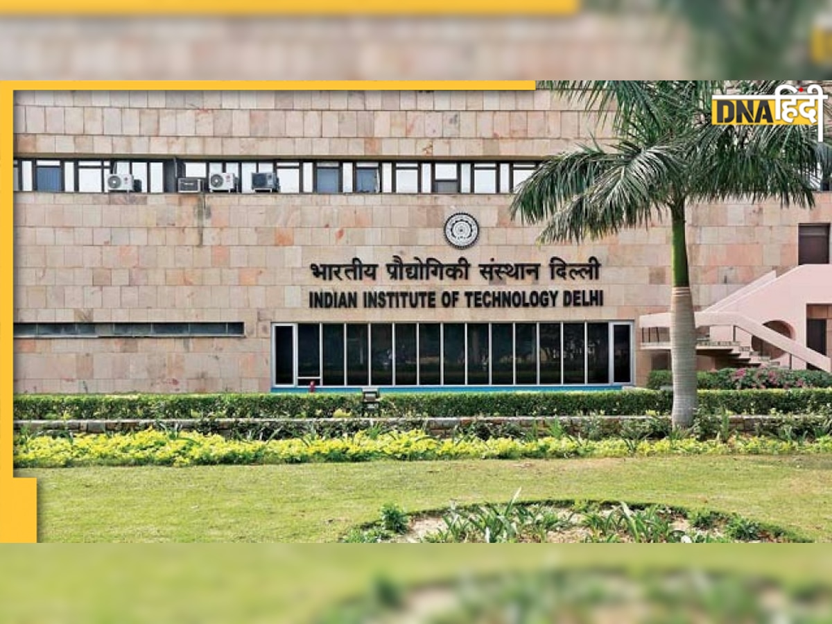 IIT में रिकॉर्डतोड़ प्लेसमेंट, Delhi IIT के 60 स्टूड़ेंट्स को करोड़ का पैकेज