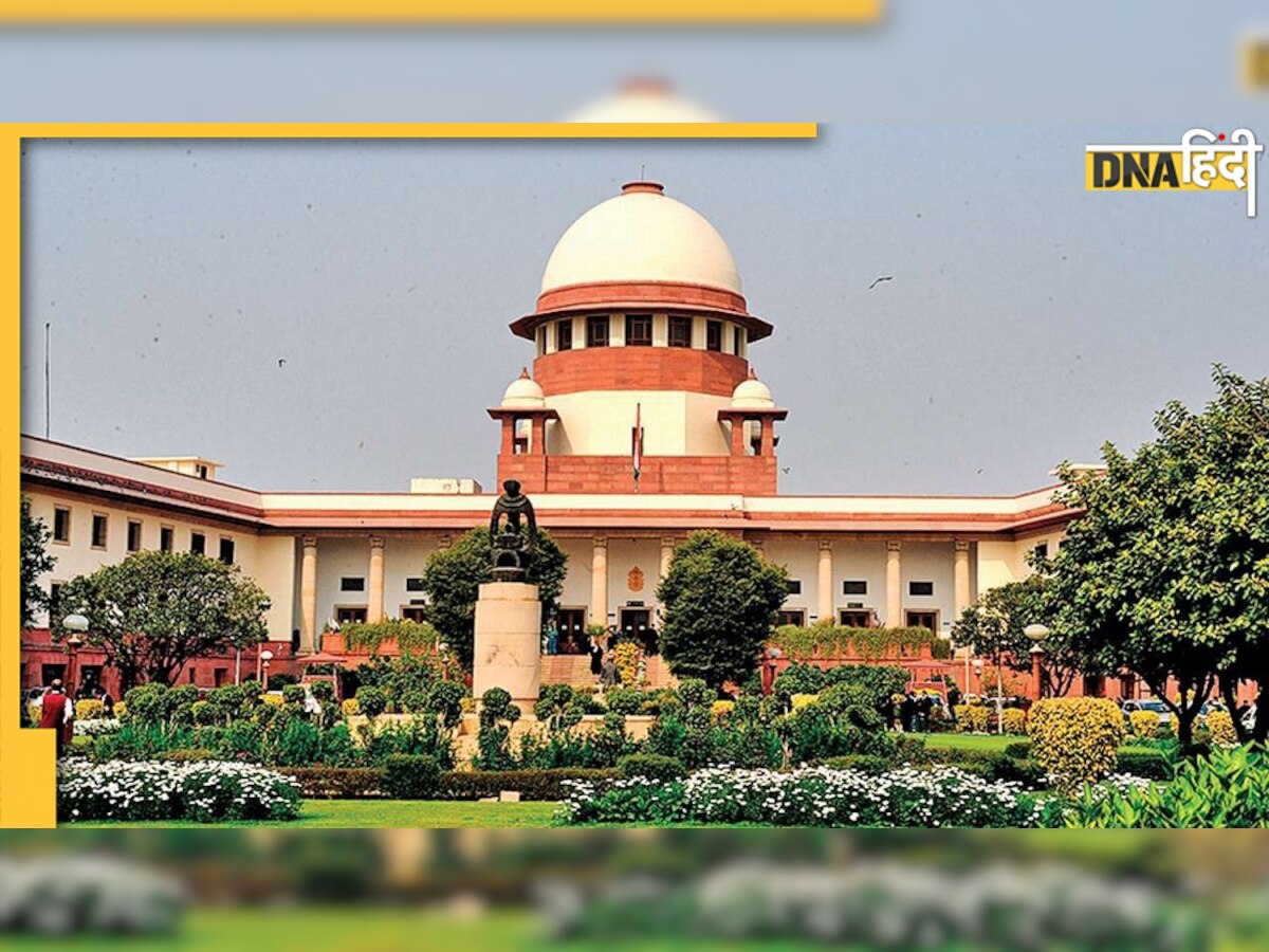 बहू के मायके से घर बनाने के लिए भी पैसे की डिमांड है दहेज, Supreme Court ने क्यों कहा?