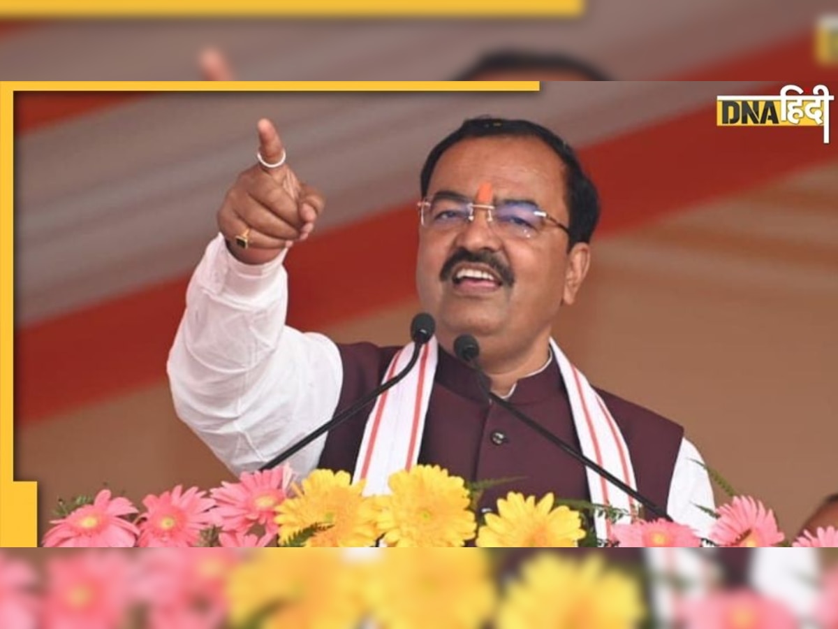 UP Election 2022: सपा की दूसरी लिस्ट पर BJP का तंज, Keshav Prasad Maurya ने दिया बड़ा बयान