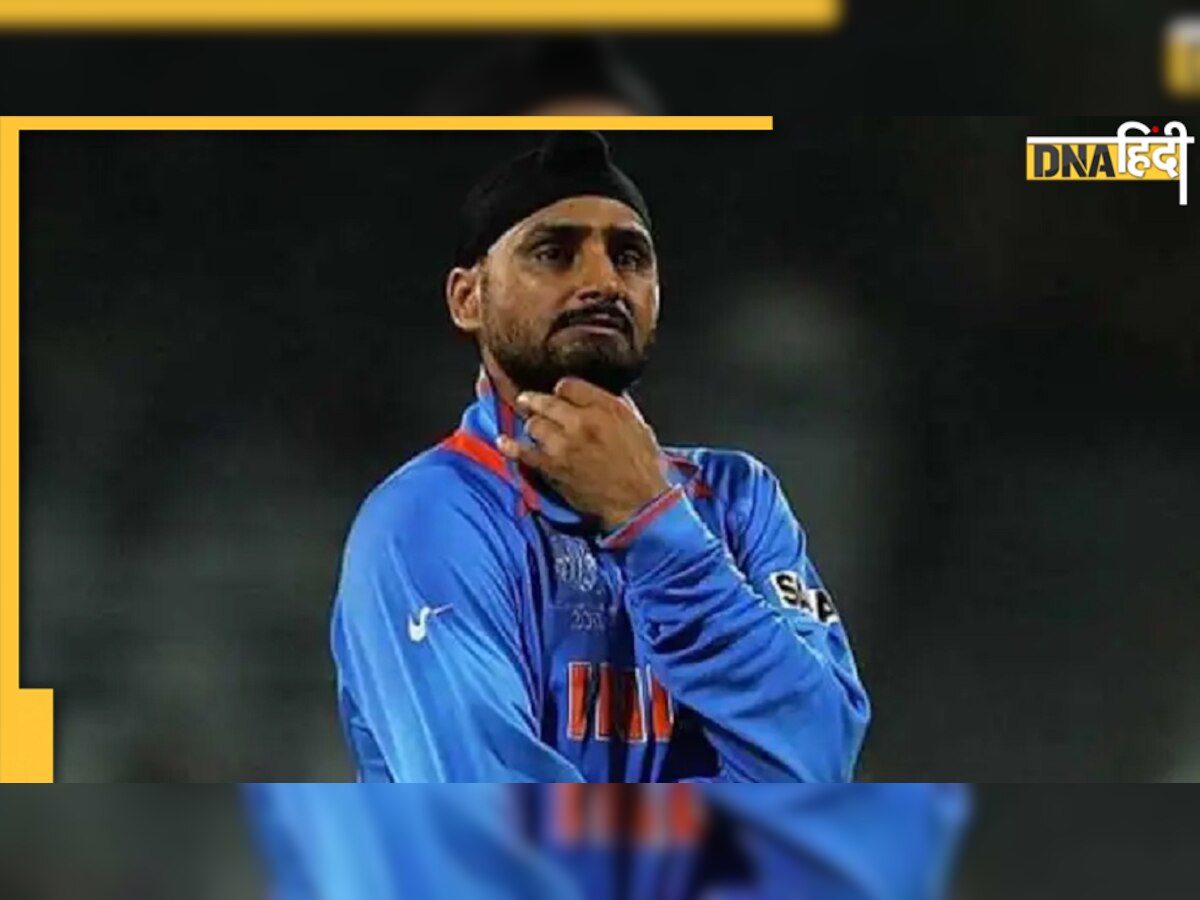 क्रिकेट की सभी फॉर्मेट से रिटायर हुए Harbhajan Singh, कहा- 'हर अच्छी चीज का होता है अंत' 