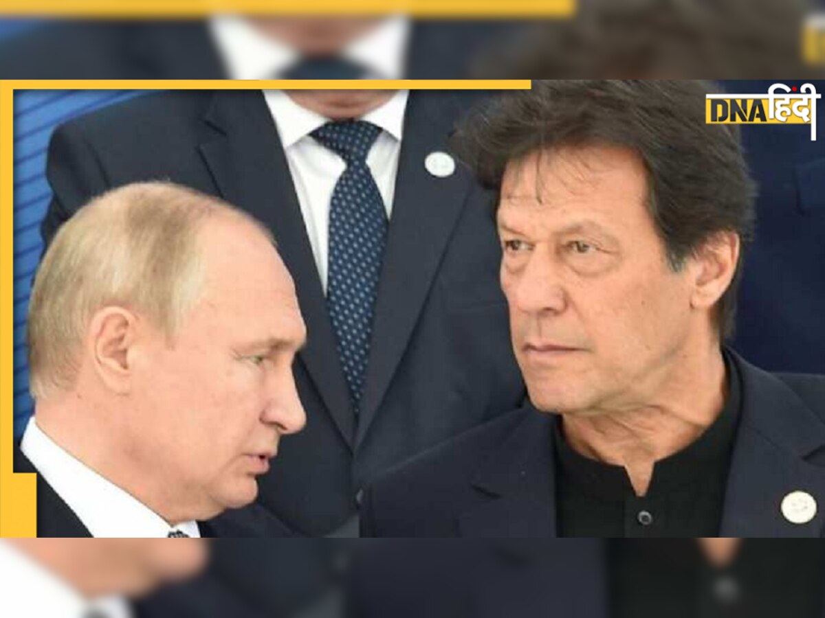 रूस के राष्ट्रपति Putin के इस बयान पर फिदा हुए Imran Khan, तारीफ में पढ़े कसीदे 