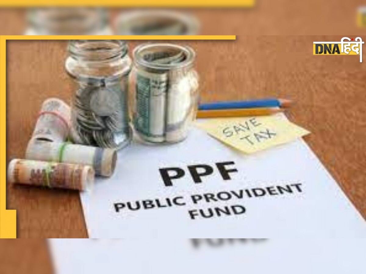 PPF Account: एक से ज्यादा खाता खोलने पर बढ़ सकती है मुसीबत, जानें यहां!