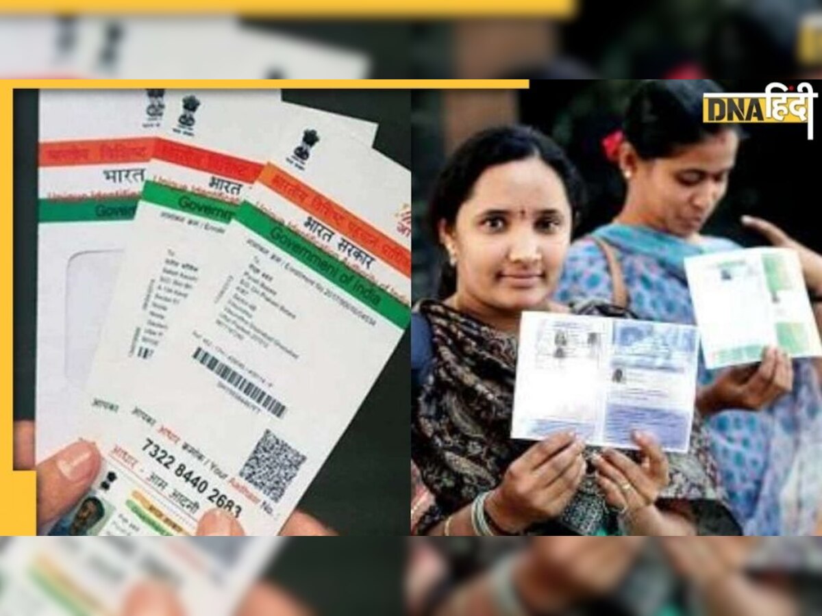 देश में कही भी ले सकेंगे राशन, आज ही Aadhar से लिंक करें राशन कार्ड