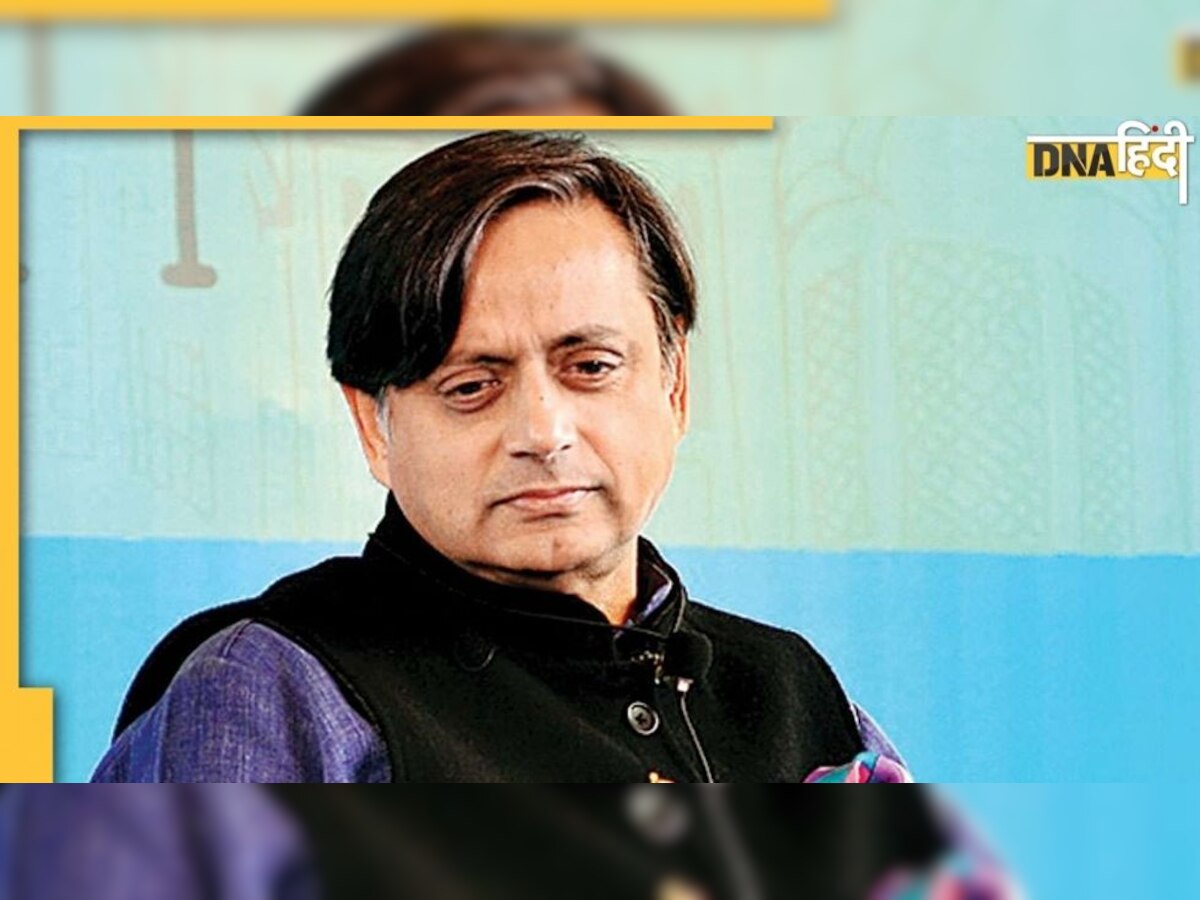 Shashi Tharoor पर भड़के केरल कांग्रेस प्रमुख, बोले- पार्टी लाइन का करें पालन या निकल जाएं 