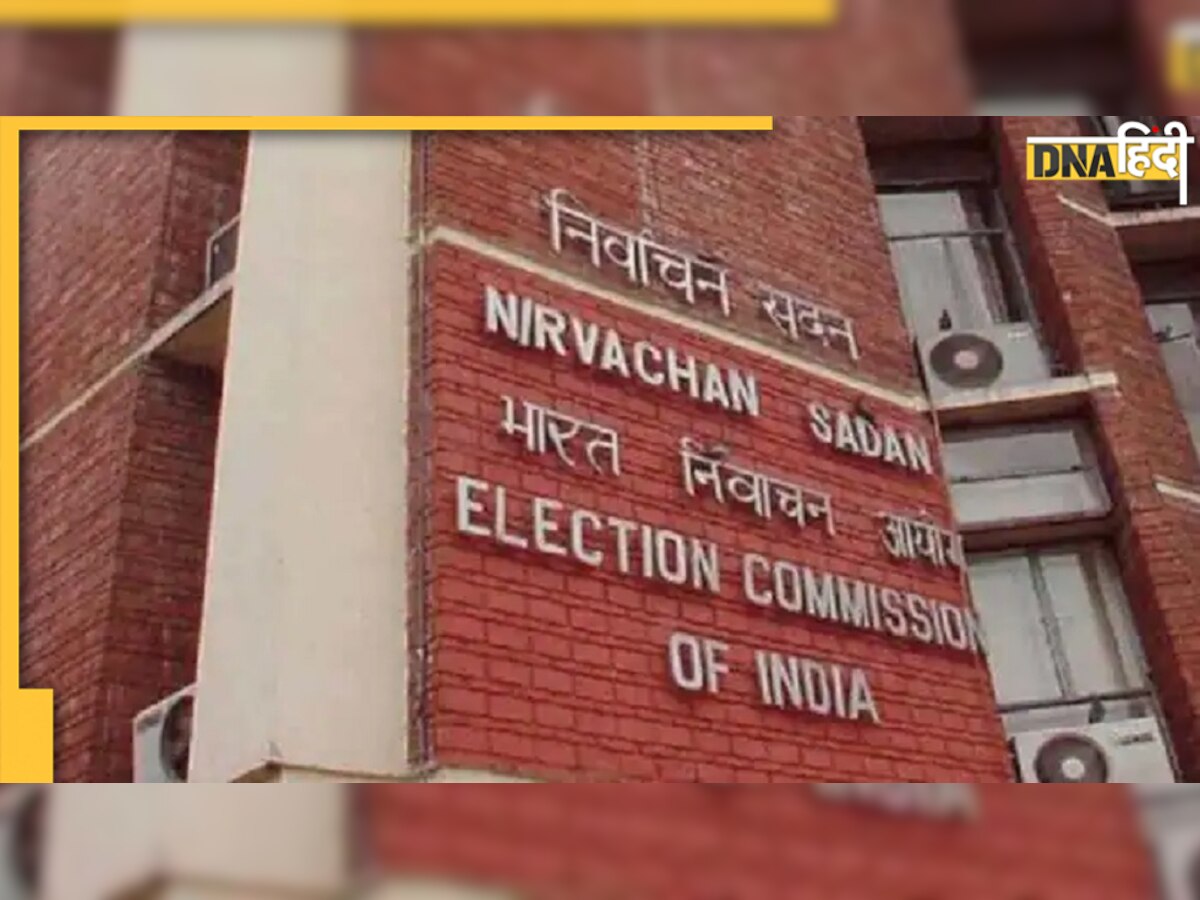 EC और स्वास्थ्य मंत्रालय की अहम बैठक आज, 5 राज्यों में विधानसभा चुनावों को लेकर हो सकता है बड़ा ऐलान