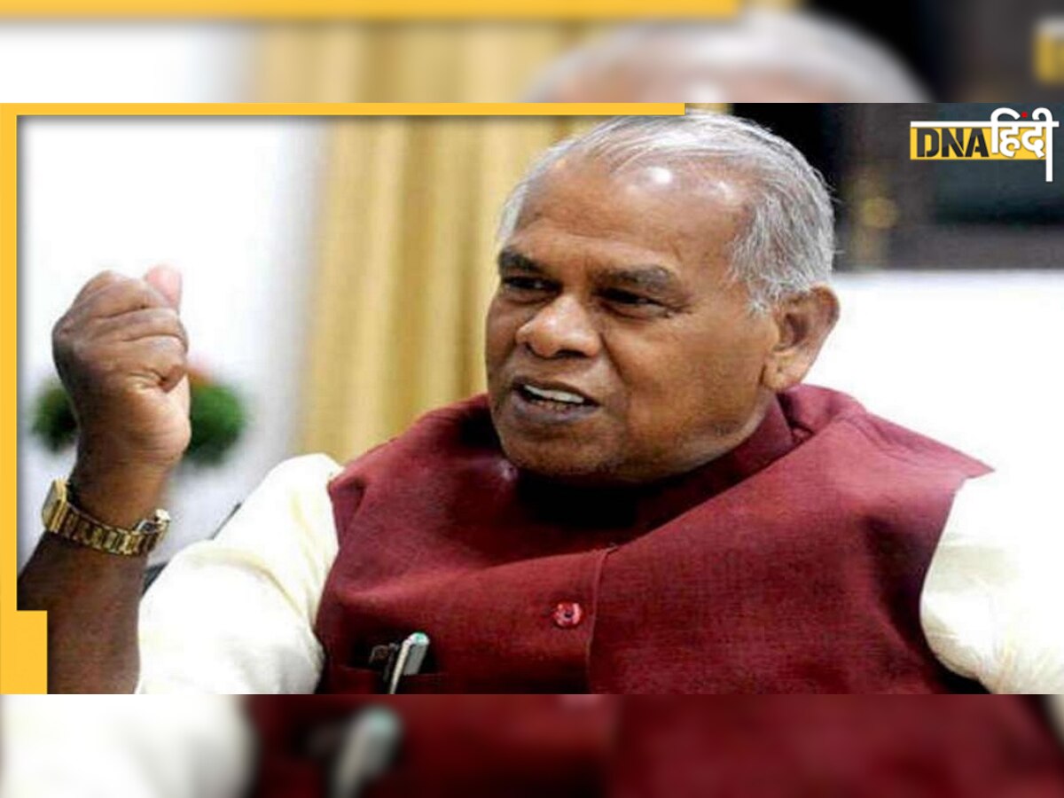 विवादित बयान के बाद Jitanram Manjhi का ब्राह्मणों के लिए दही-चूड़ा का महाभोज