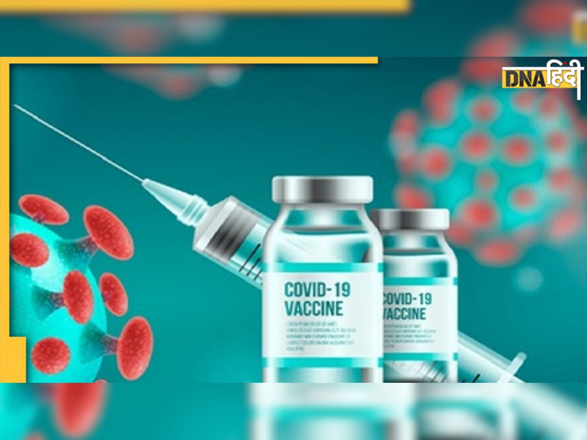 Covid Vaccine: CDSCO ने Covovax के आपात इस्तेमाल को मंजूरी देने की अनुशंसा की