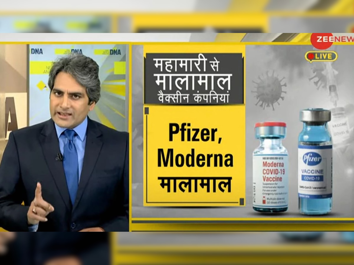 DNA Special: Pharma companies do not want COVID-19 to end; know the business model of fear