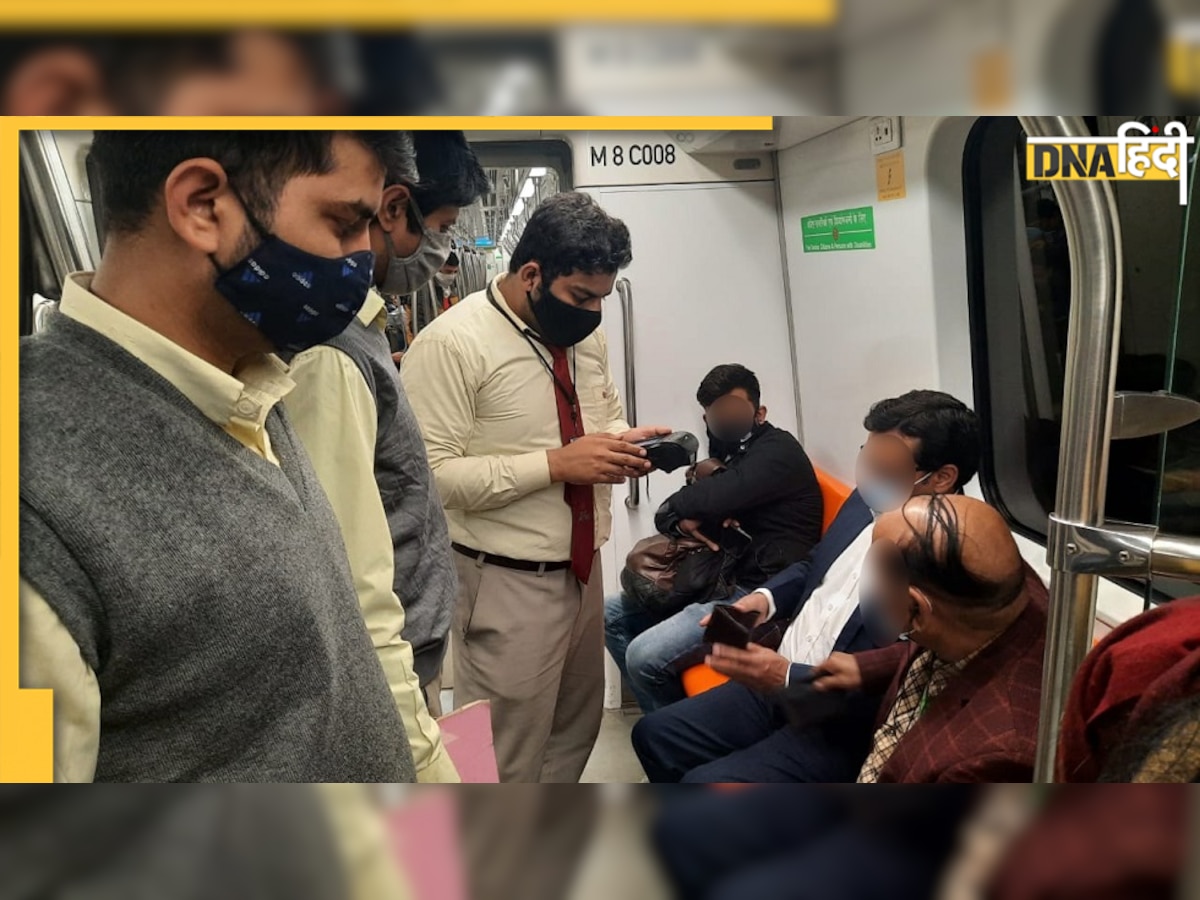 Omicron: Delhi Metro में खड़े होकर यात्रा पर प्रतिबंध, स्टेशन में प्रवेश के लिए समय से पहले निकलें