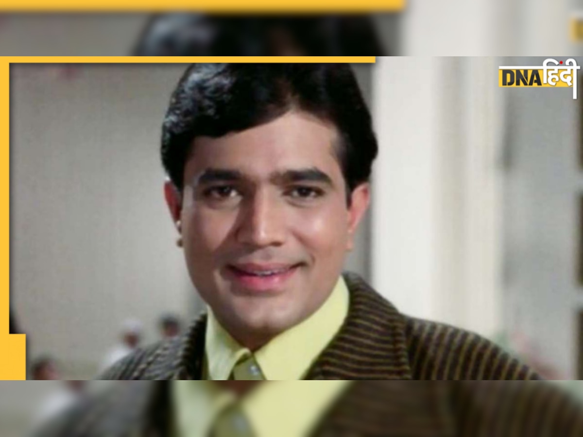 B'day Spcl: जब Rajesh Khanna के लिए अस्पताल में लग गई थी फिल्ममेकर्स की लाइन