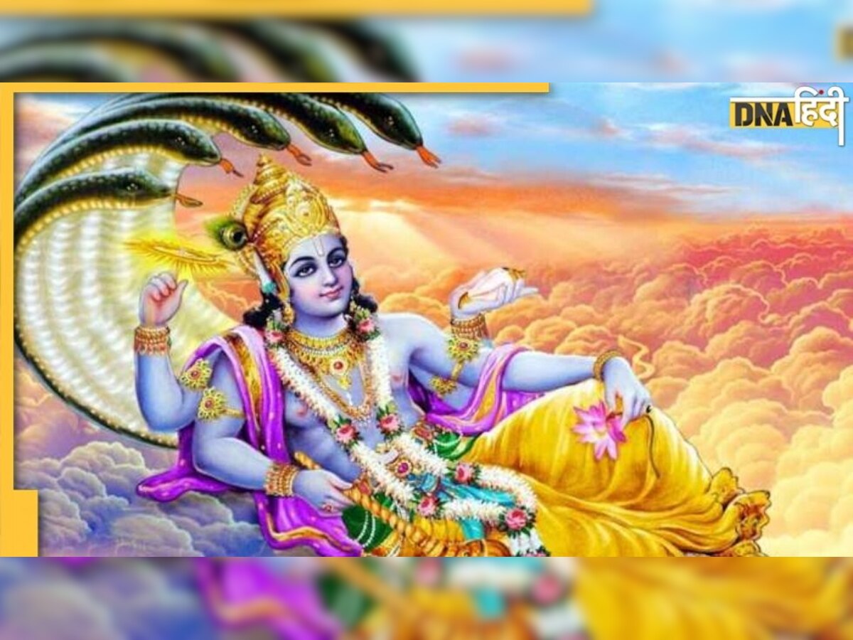 Saphala Ekadashi 2021: आज है सफला एकादशी, यहां जानें पूजा विधि