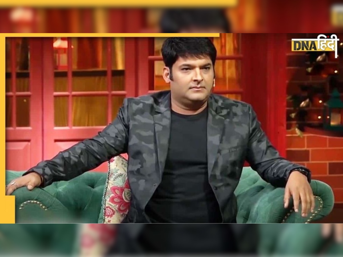 Kapil Sharma Birthday: जब कॉमेडी के पैसों से कपिल ने कराई थी बहन की शादी, PCO में करनी पड़ी जॉब