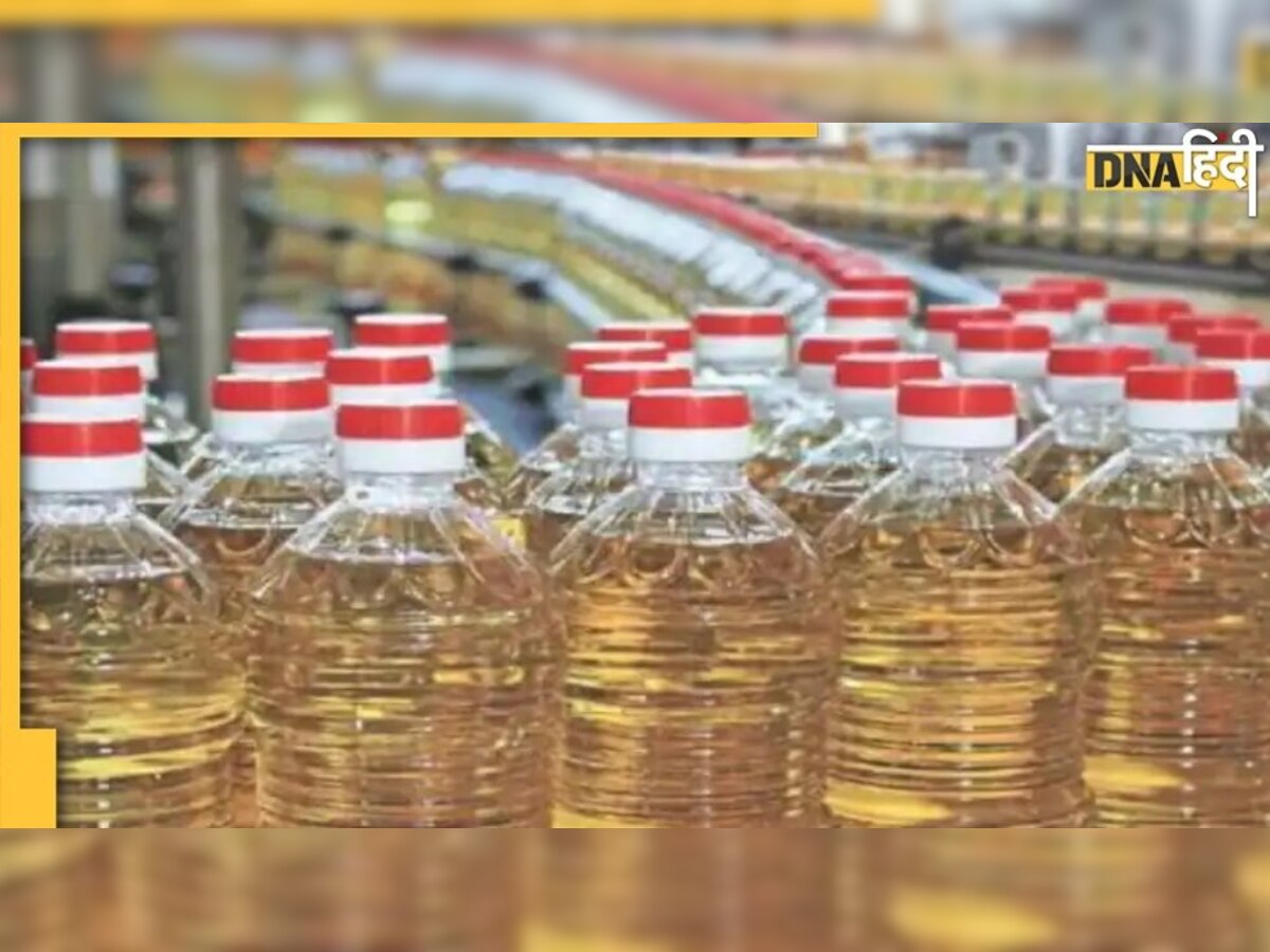 Refined और Mustard Oil के दामों में आ सकती है कमी, जानें क्यों?