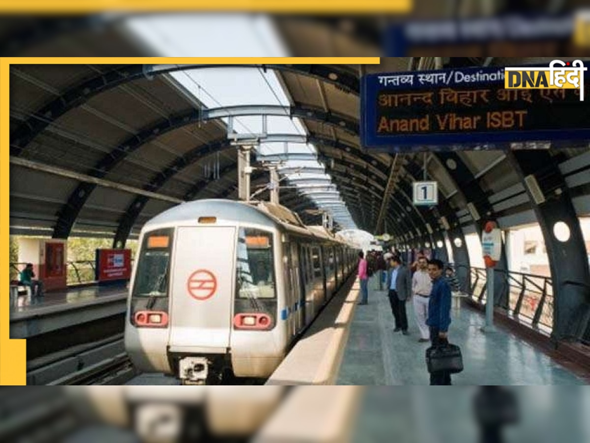 26 जनवरी को बंद रहेगी Delhi Metro की ये सेवा, जरूर पढ़ें आपके काम की खबर 