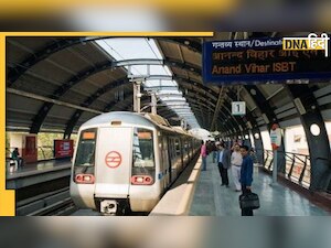 26 जनवरी को बंद रहेगी Delhi Metro की ये सेवा, जरूर पढ़ें आपके काम की खबर 