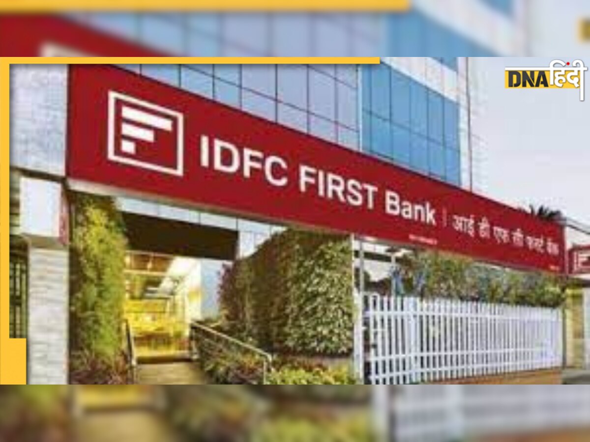 IDFC के शेयरों में लगा अपर सर्किट, आईडीएफसी फर्स्ट बैंक ने दी मर्जर की मंजूरी 