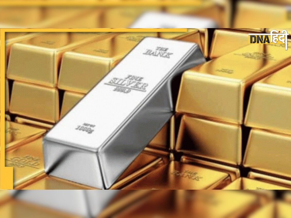 Gold Rate: आज सोना हुआ इतना महंगा, चांदी की कीमत में आई तेजी, जानिए यहां