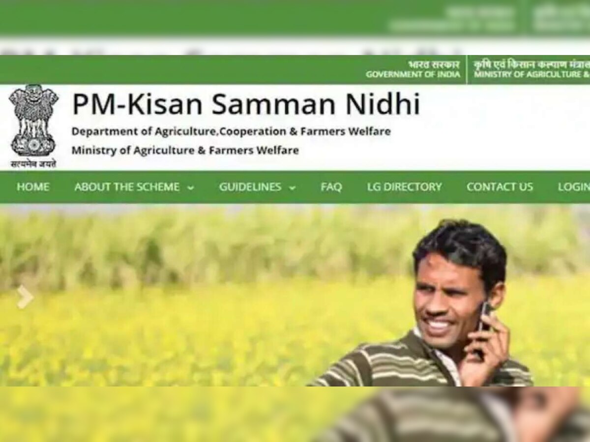 PM Kisan Yojana 10th installment TODAY: Know steps to check your name, status on PM-KSNY beneficiary list  