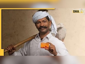 PM Kisan Samman Nidhi Yojana: आज नहीं कराया यह काम तो नहीं आएगा अकाउंट में रुपया