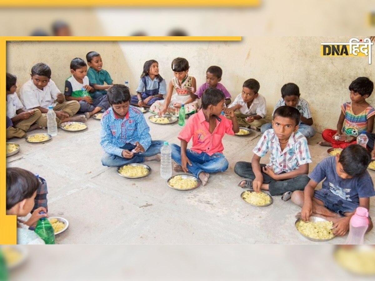 Mid-Day Meal: यहां के स्टूडेंट्स को मिल रहा है गांव की औरतों के हाथों तैयार भोजन, खुशी-खुशी खाते हैं बच्चे
