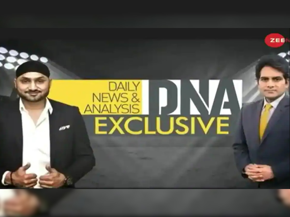 DNA Exclusive: Harbhajan Singh claims MS Dhoni, BCCI forced him out of Team India