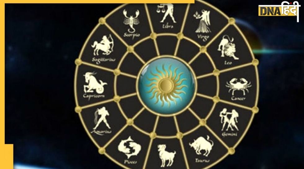 Daily Horoscope : कर्क राशि को मिलेगा परिवार का साथ, तुला राशि वाले ...