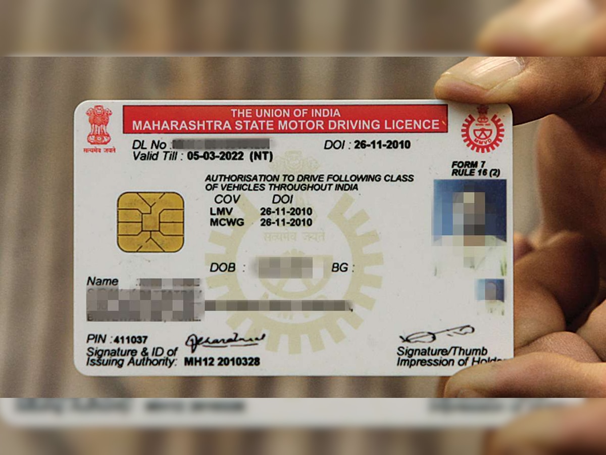 जानिए कैसे करें Driving Licence के लिए आवेदन, दफ्तरों का चक्कर अब खत्म