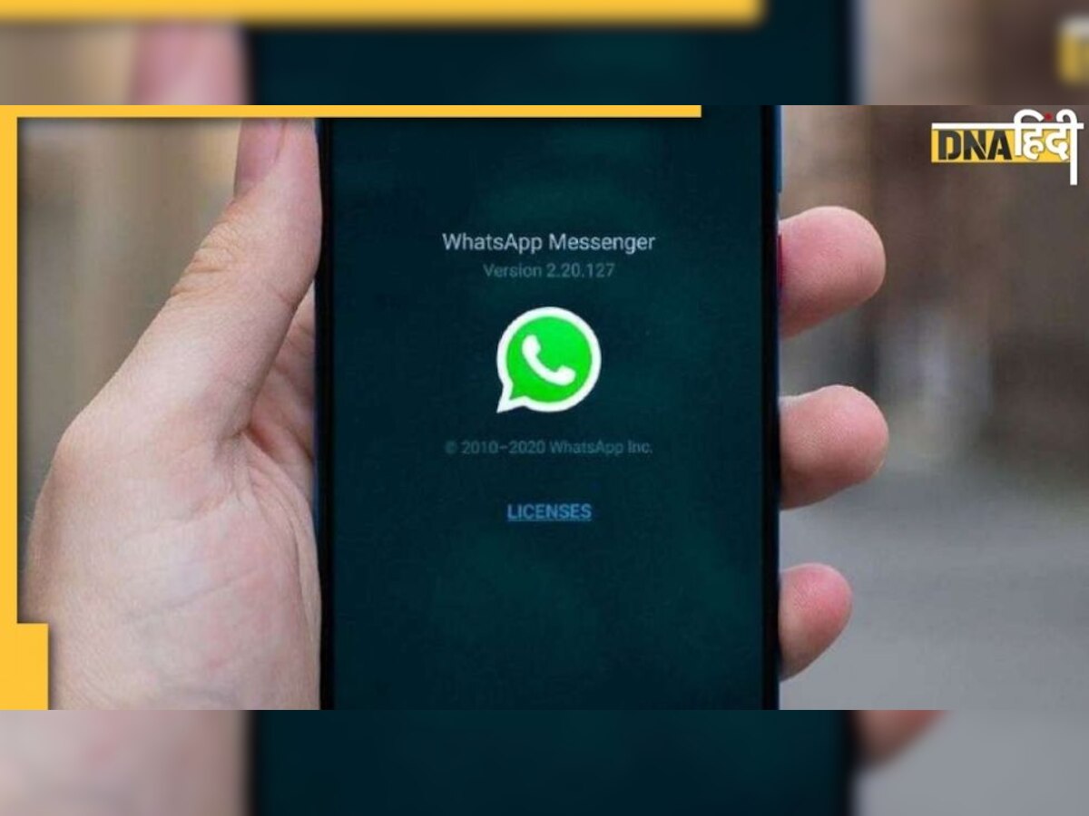 आखिर क्यों WhatsApp ने फिर बैन कर दिए 17 लाख से ज्यादा भारतीय अकाउंट्स 