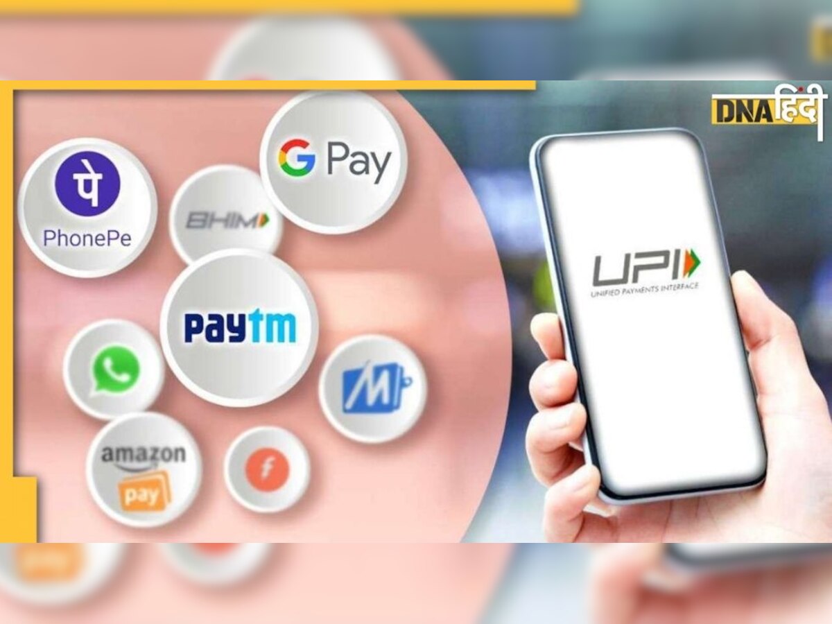 RBI ने दी Offline Payment को मंजूरी, Mobile Network के बिना भी कर सकेंगे Transactions