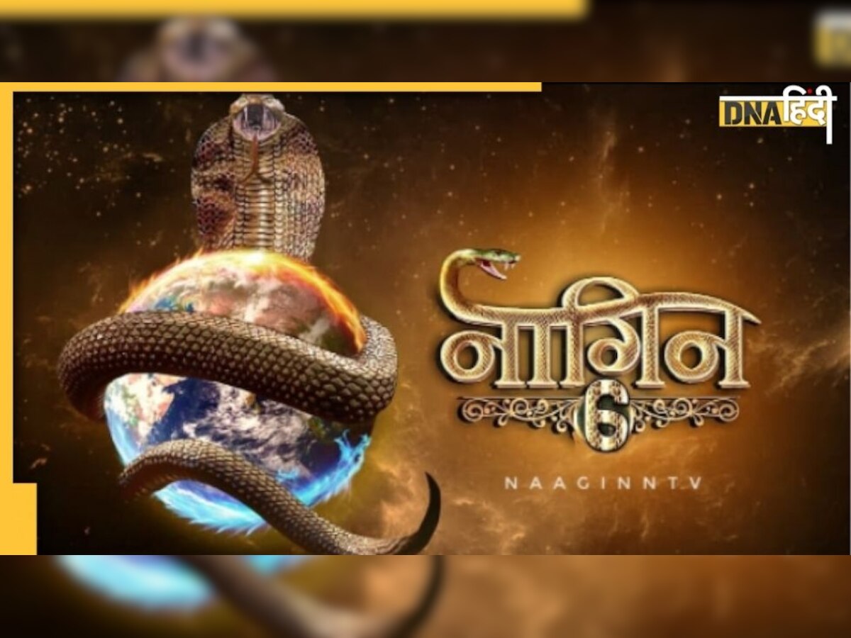 Naagin 6 का टीजर रिलीज, इस बार COVID-19 से लड़ेगी नागिन ?