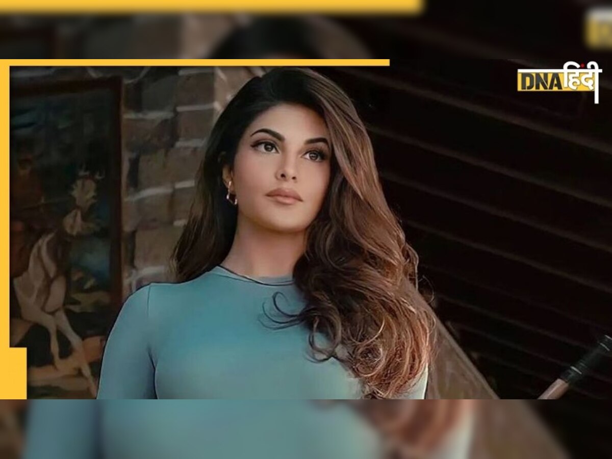 Jacqueline Fernandez का ईडी ने पकड़ा झूठ! एक्ट्रेस को वापस लेनी पड़ी अर्जी