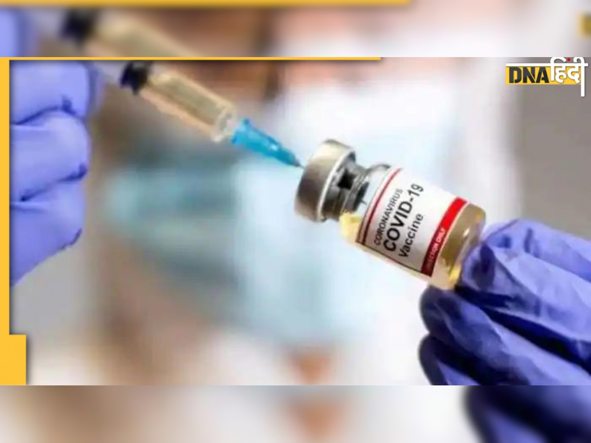 DNA  एक्सप्लेनर : किसी भी Vaccine की  शेल्फ लाइफ क्या होती है?