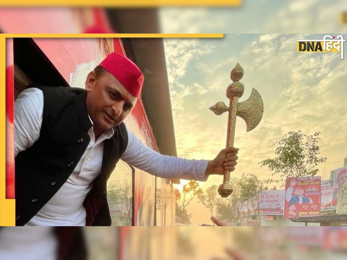 UP Election: ब्राह्मण वोटों को लुभाने में जुटी सपा, क्या वोटरों को साध पाएंगे Akhilesh Yadav?