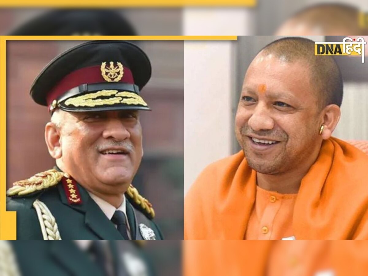 मैनपुरी का सैनिक स्कूल CDS Bipin Rawat के नाम से जाना जाएगा: CM Yogi 