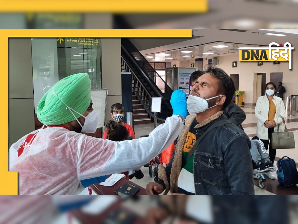 Amritsar Airport पर संक्रमित मिले यात्रियों में से 13 फरार, DC बोले- नहीं लौटे तो वायरल करेंगे तस्वीरें