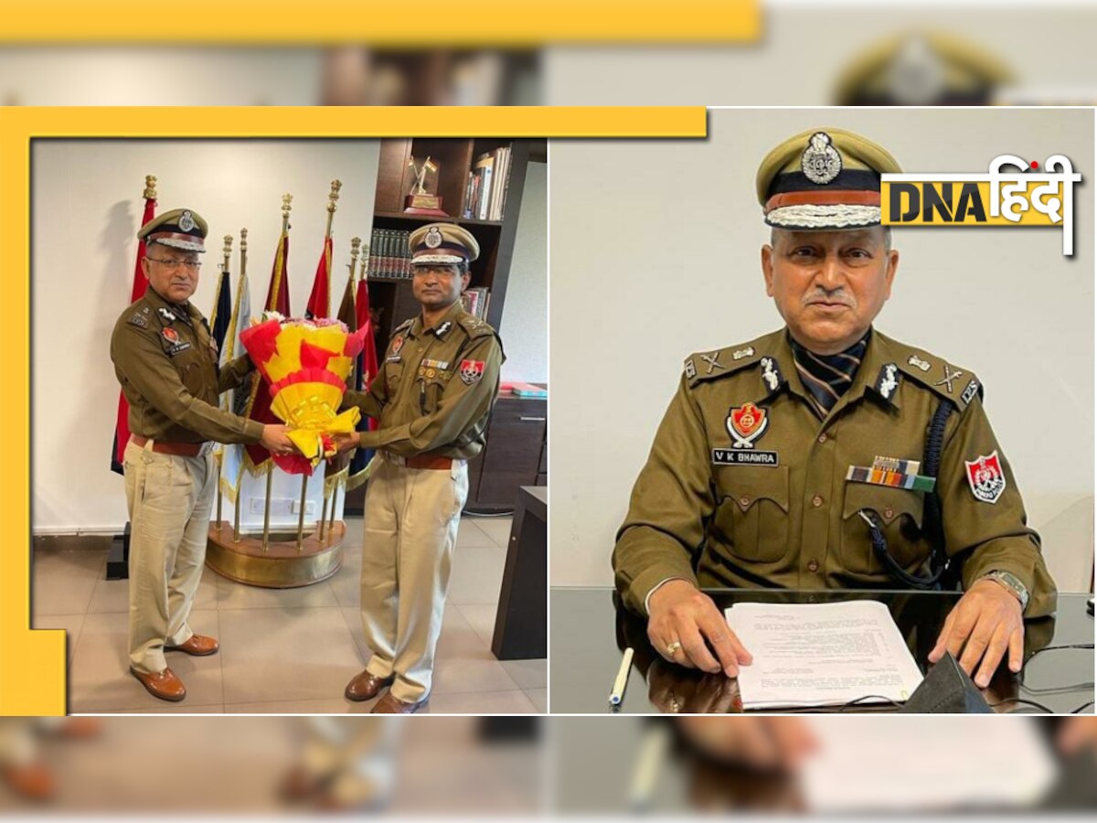 Punjab New DGP: इंजीनियर रह चुके हैं VK Bhawra, जानिए कैसे हुई सिद्धार्थ चट्टोपाध्याय की छुट्टी