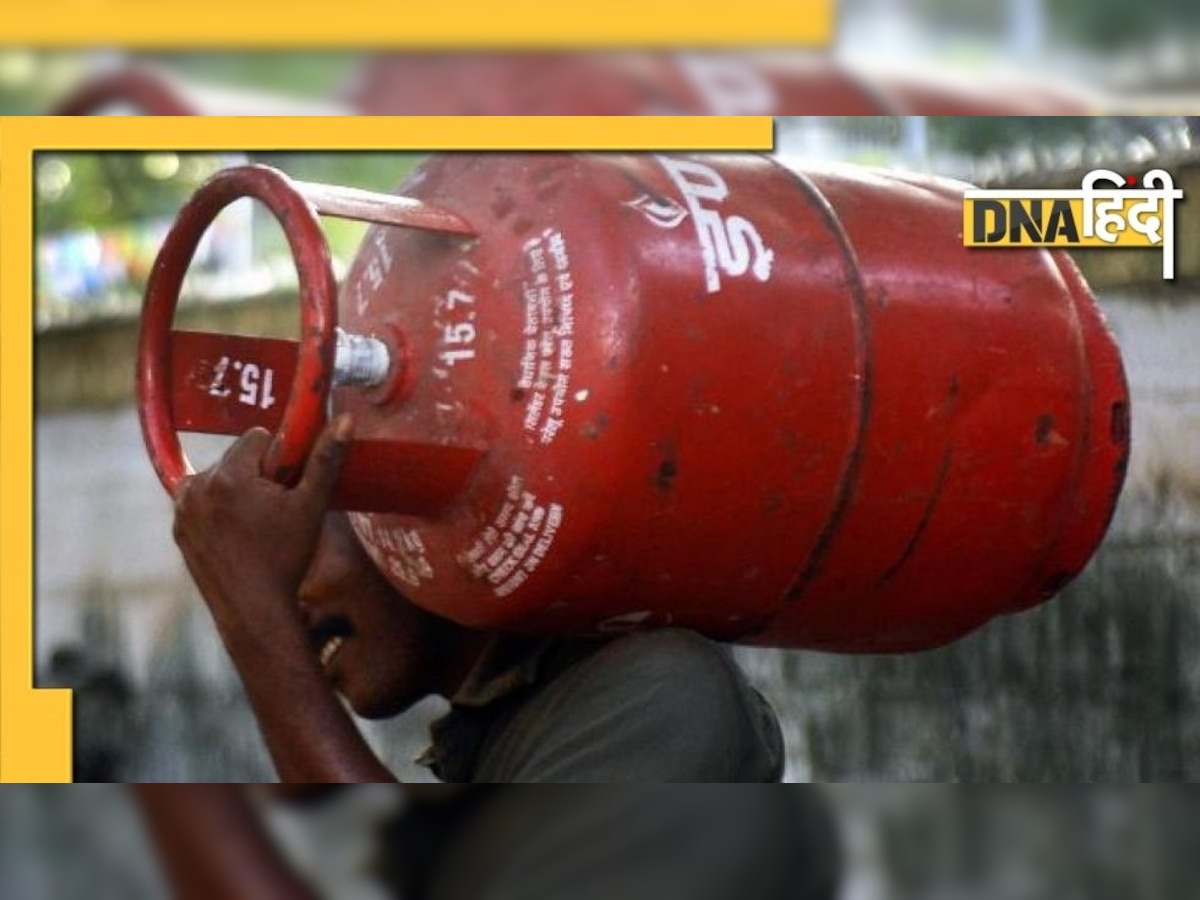 LPG सिलेंडर की सब्सिडी पर आ सकता है बड़ा फैसला, खास प्लान की तैयारी में सरकार 