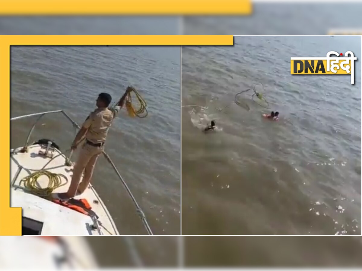 Gateway Of India के पास समुद्र में डूब रही महिला को पुलिस ने बचाया, देखें Video