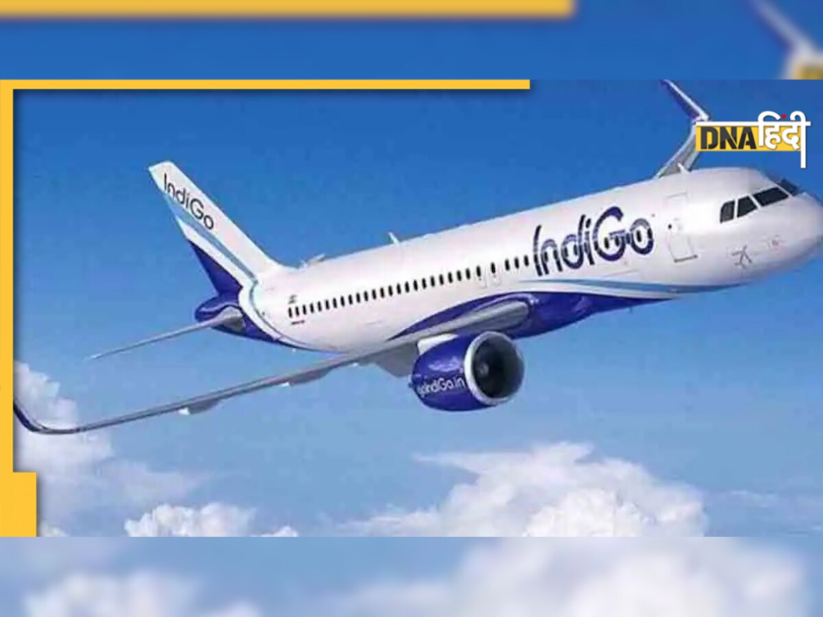 Omicron केस बढ़ने के बाद Indigo ने घटाई फ्लाइट्स, यात्रियों को चेंज फीस से राहत